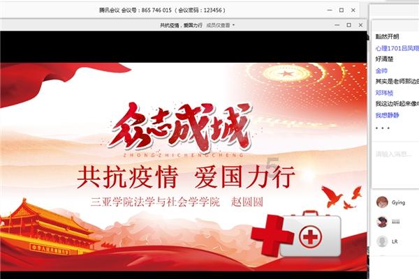 拯救可爱小公主