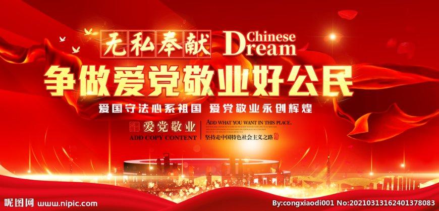 连接字母