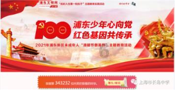 市委召开全市“两会”中共党员代表委员会议