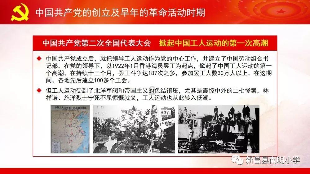 被禁止的道路