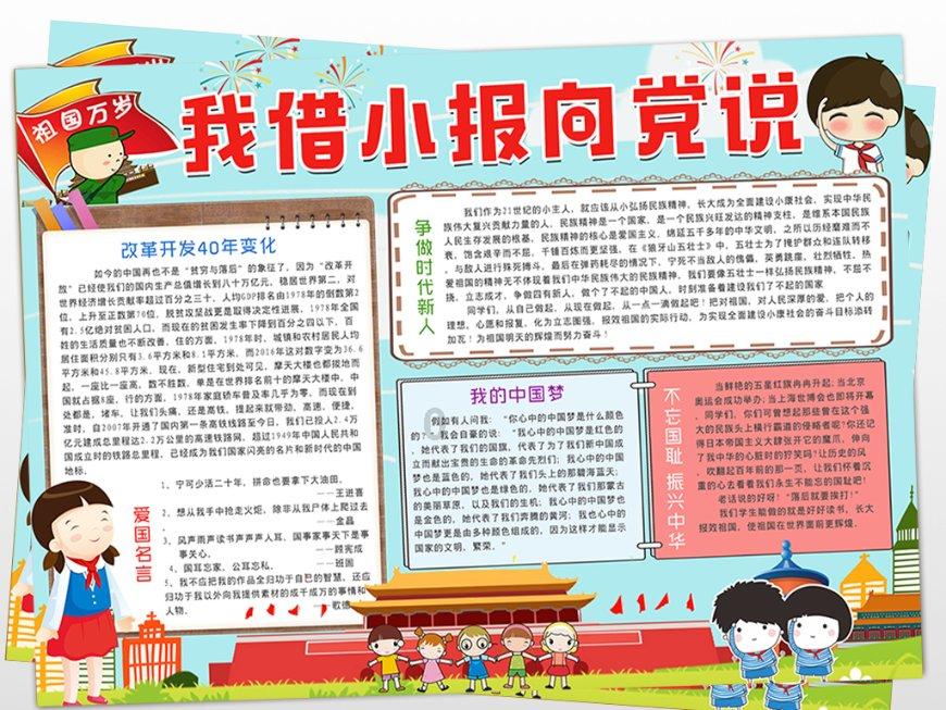 海贼王伟大冒险2
