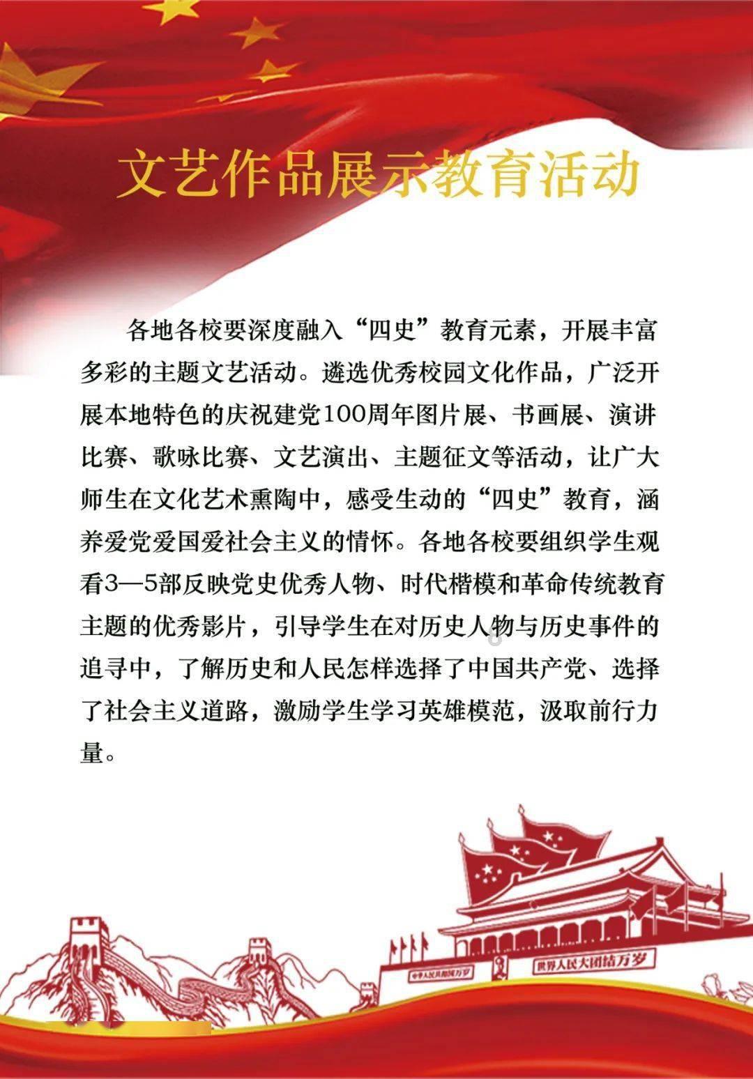拯救自行车冠军