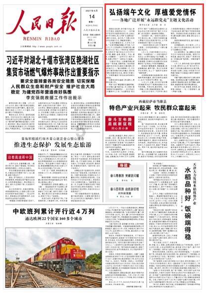 棒球训练赛