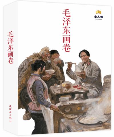 废弃洞穴逃生