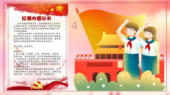 2023年台湾校园“暴力事件与偏差行为”比上年大增六成
