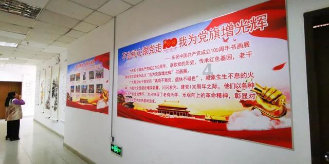 救援自行车骑手