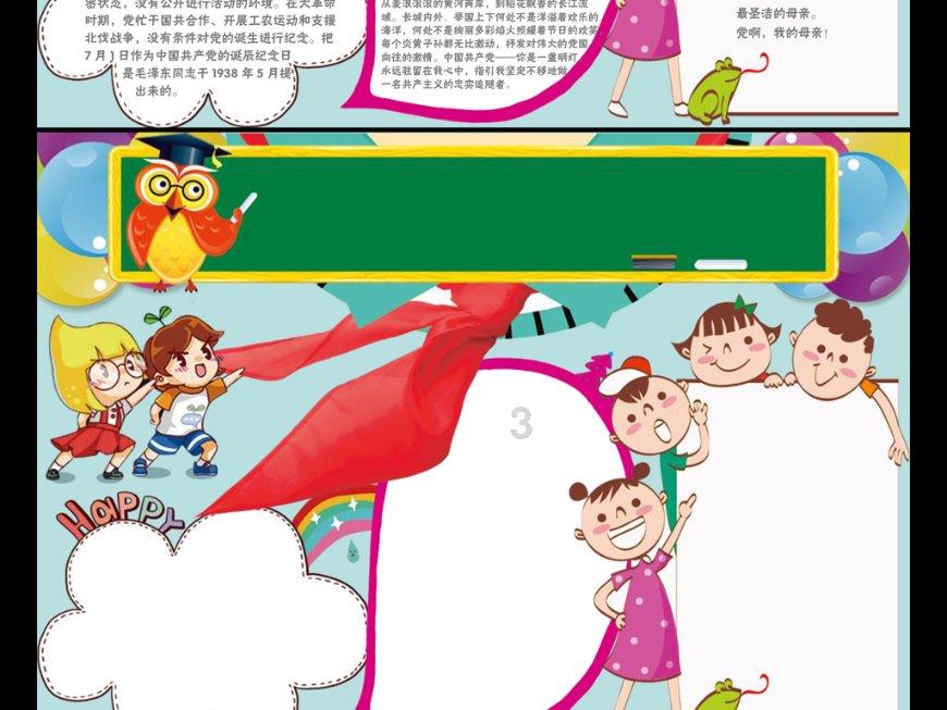 俄专家:中国展会吸引俄企并为其提供广阔机遇