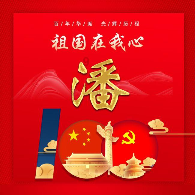 老公说收心我怎么回答？游戏画面
