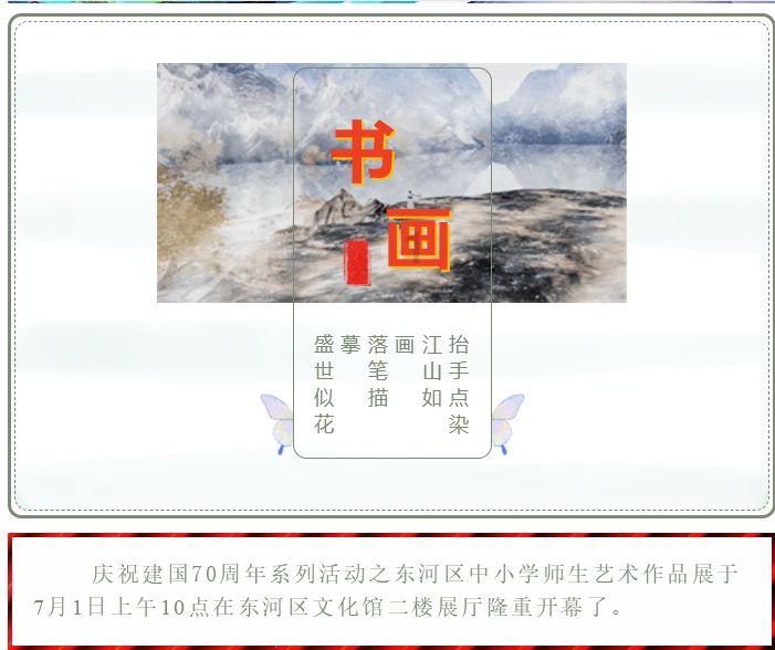 蓝色怪物救援