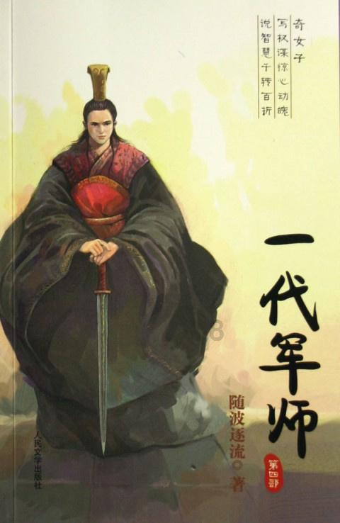 《大江大河3》我们被杨逦骗了,她之所以接近李今,目的只有一个