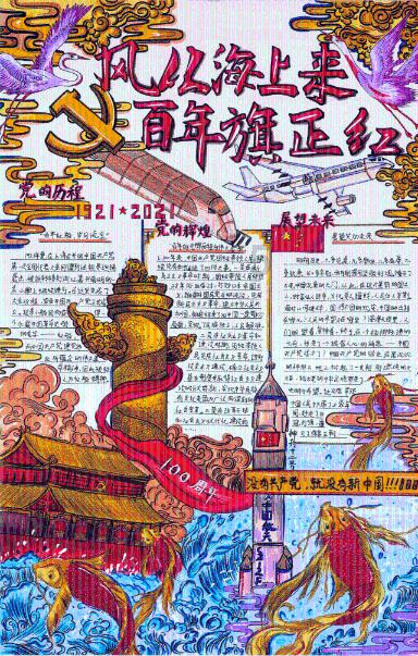 QQ三国