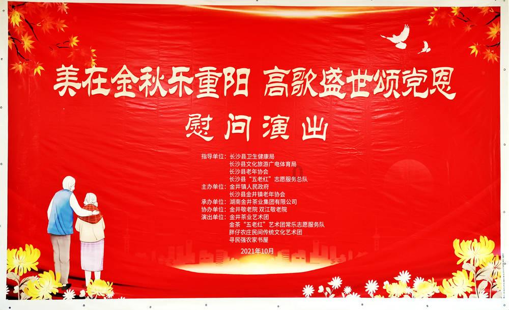 茶氨酸的作用游戏画面