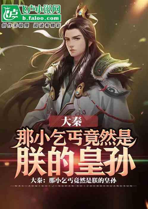 众神之宝