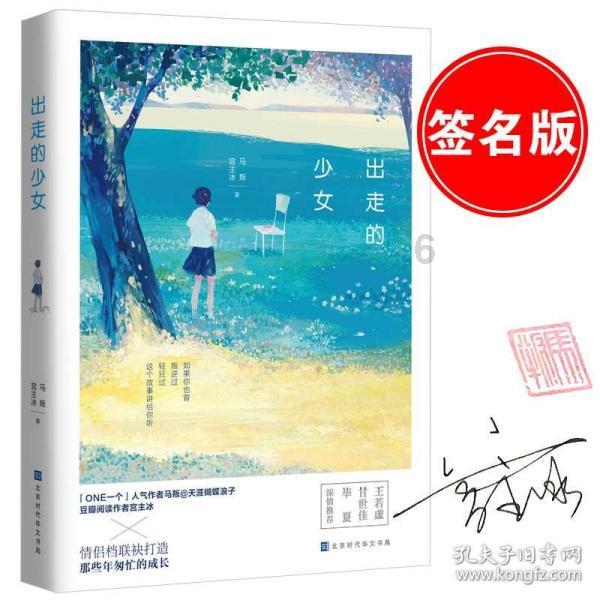 披萨找不同