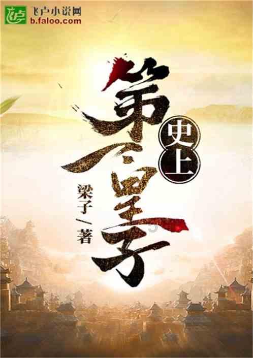 索瑞尔花园逃生