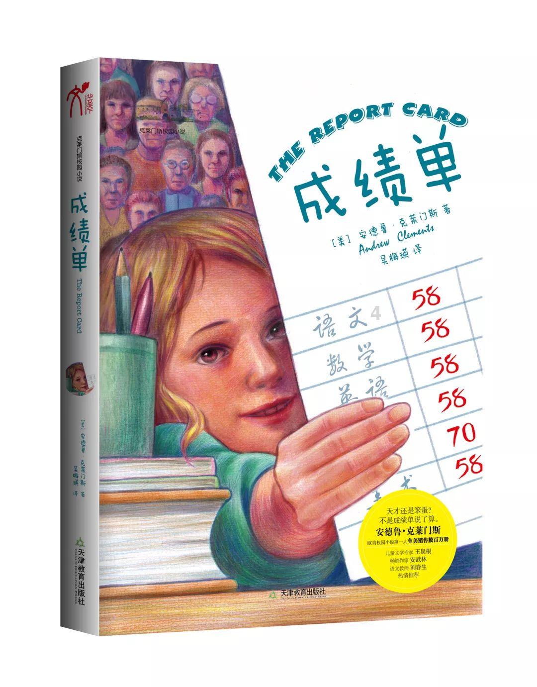美人有计