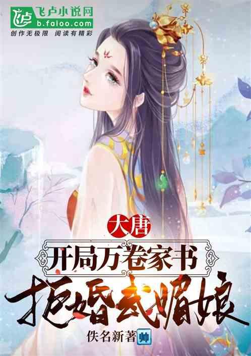 混乱特工