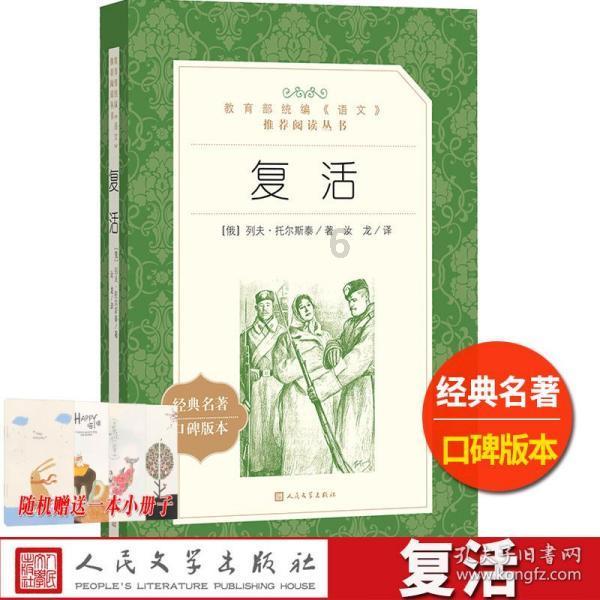 镇魔曲
