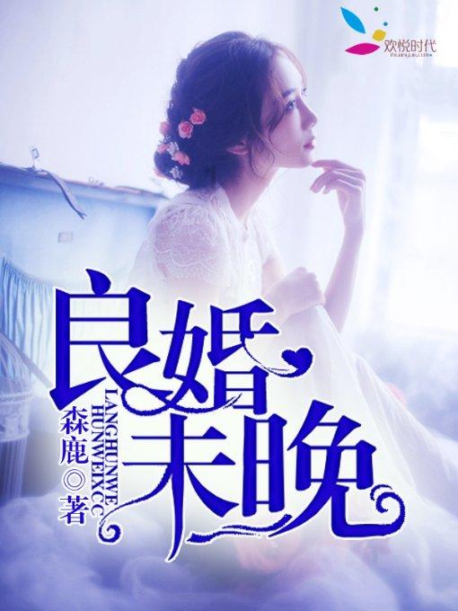 救援聪明男孩
