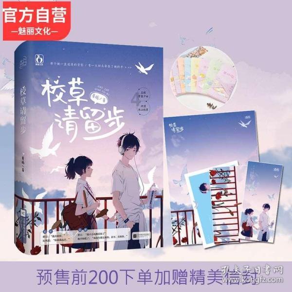 前一家公司还在实习期未离职成功，可以和新公司签合同吗？游戏画面