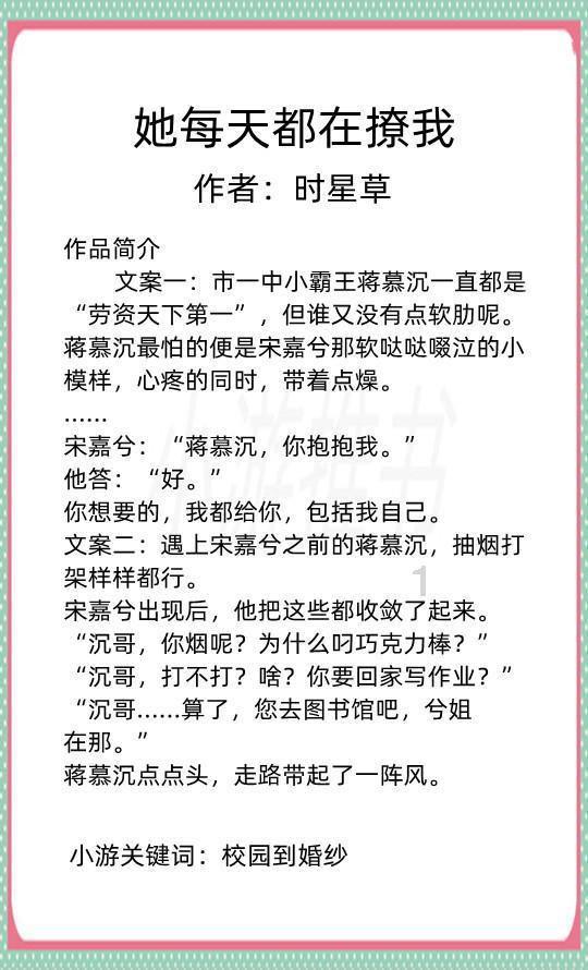连线光球