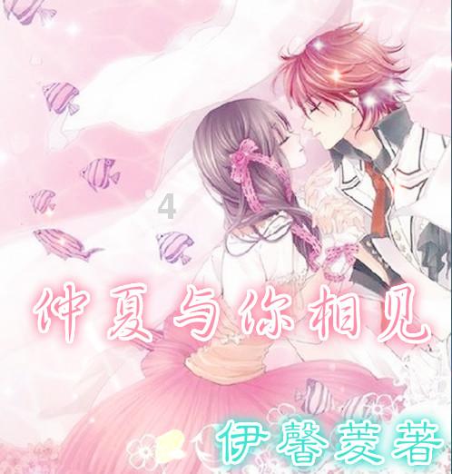 时尚的詹娜