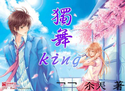 顾维钧:第一个向西方列强说“不”的人,在巴黎和会舌战群儒