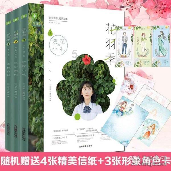 塞尔达：荒野之息